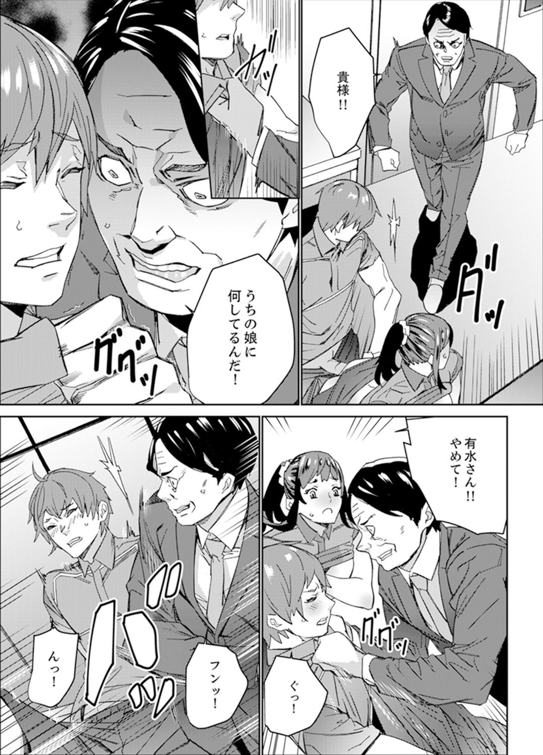 Page 151