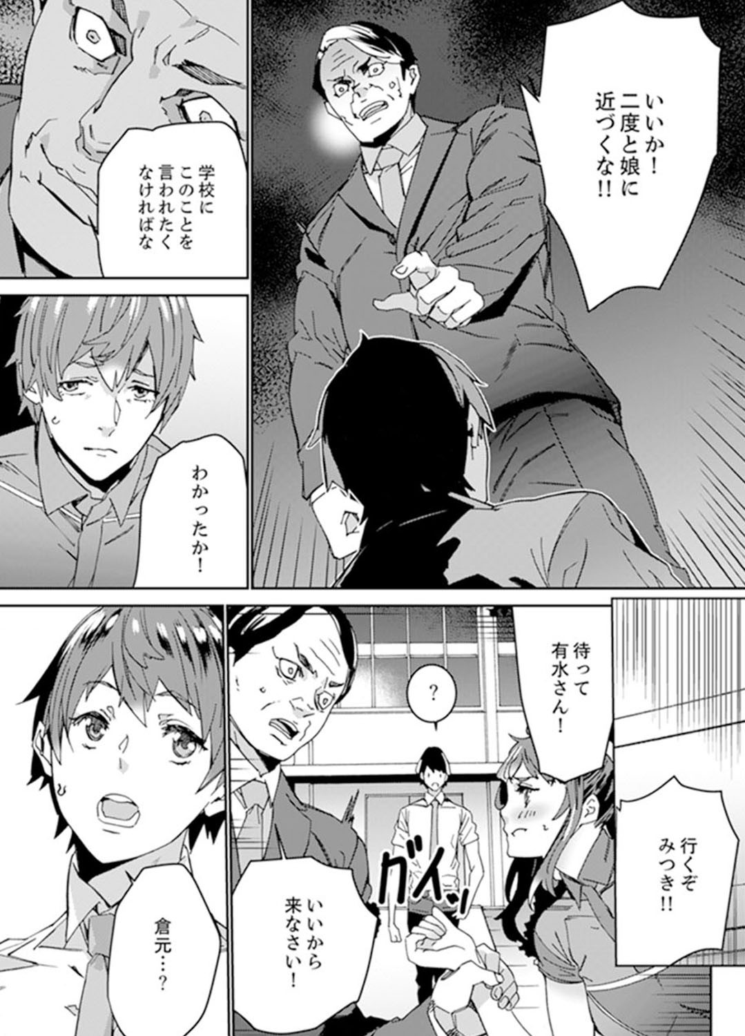 Page 152