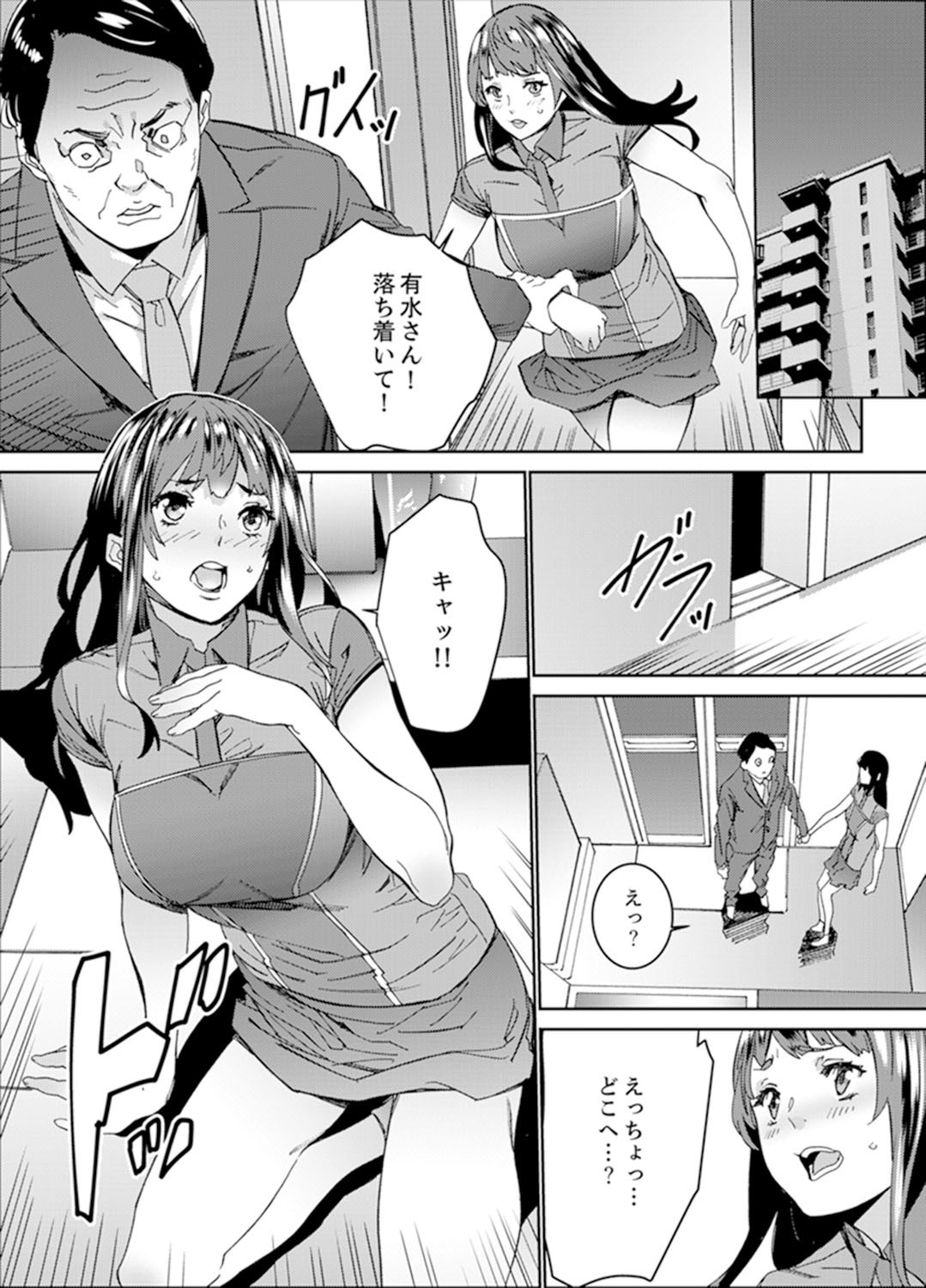 Page 153