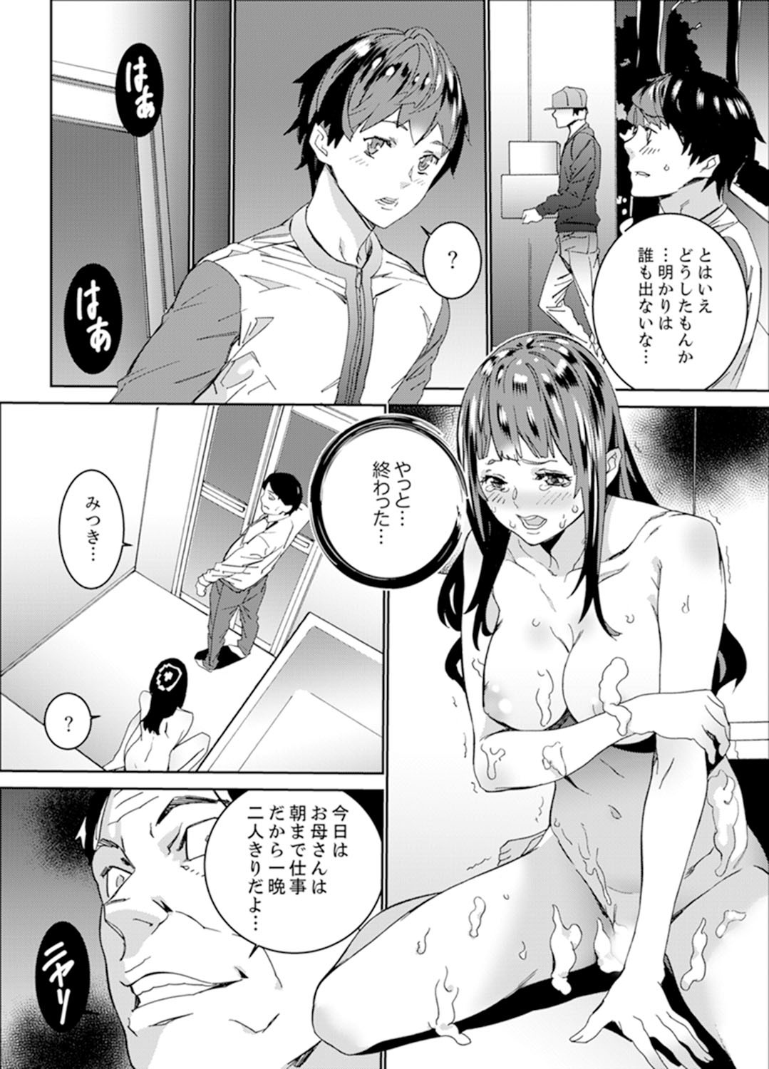 Page 162