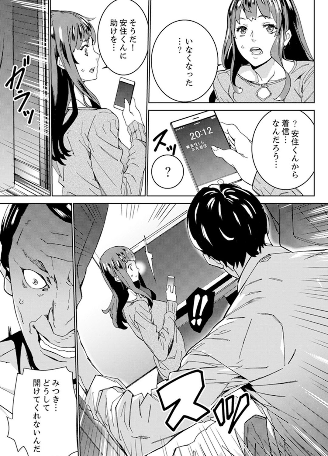 Page 165