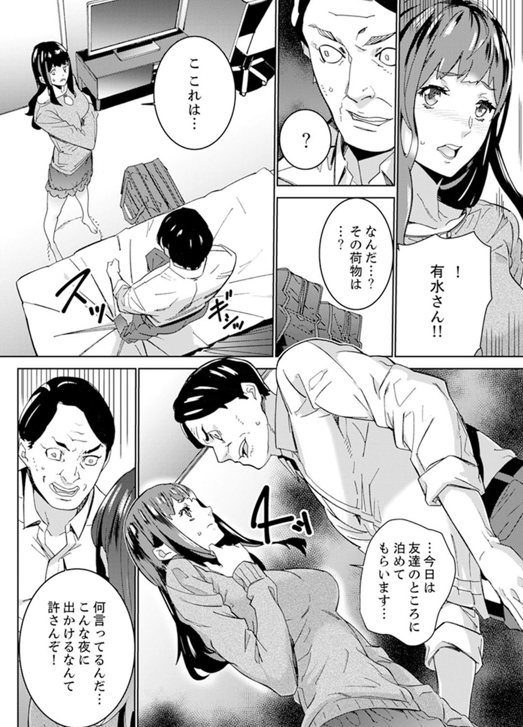 Page 166