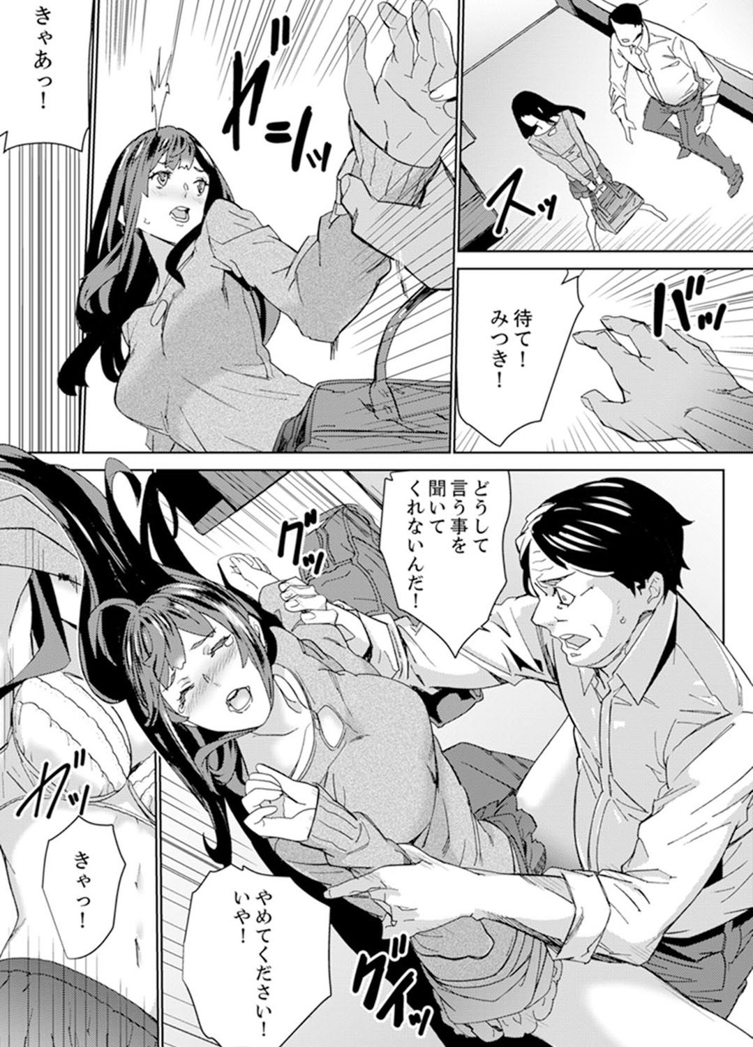 Page 167