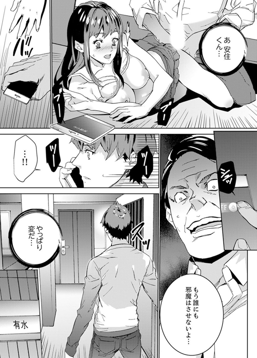 Page 173