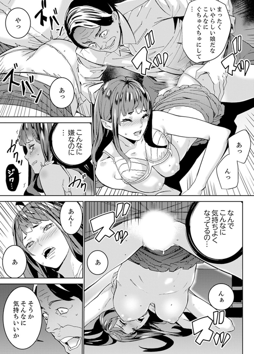 Page 175