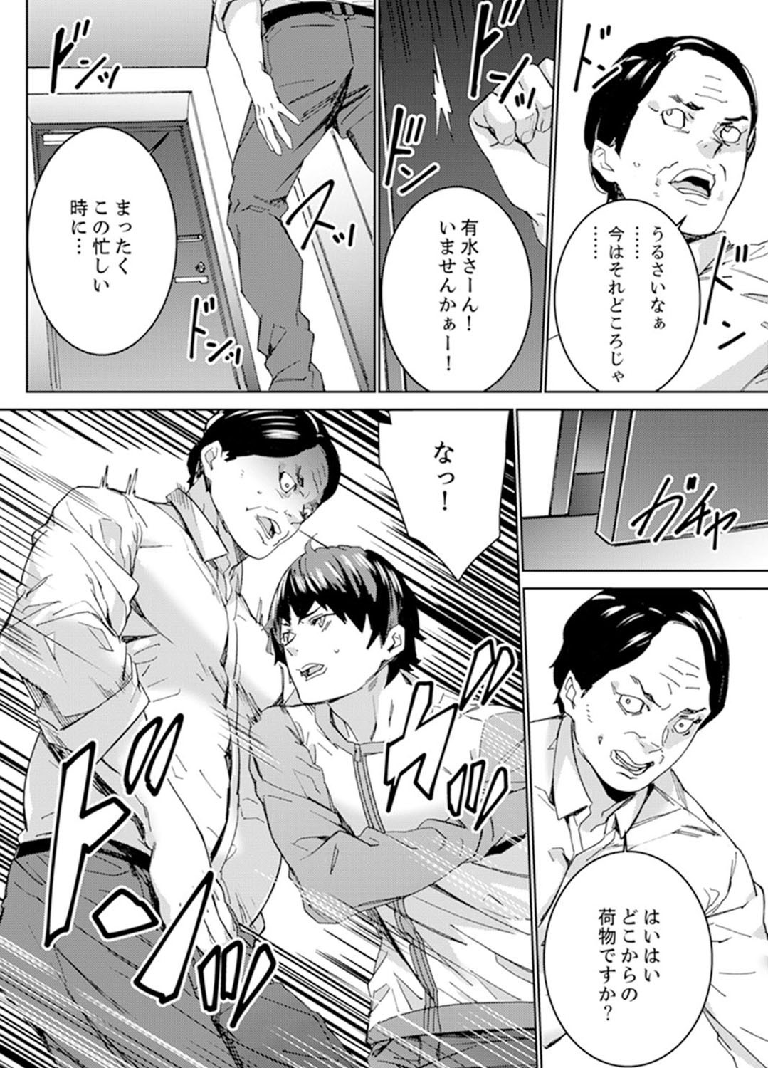 Page 178