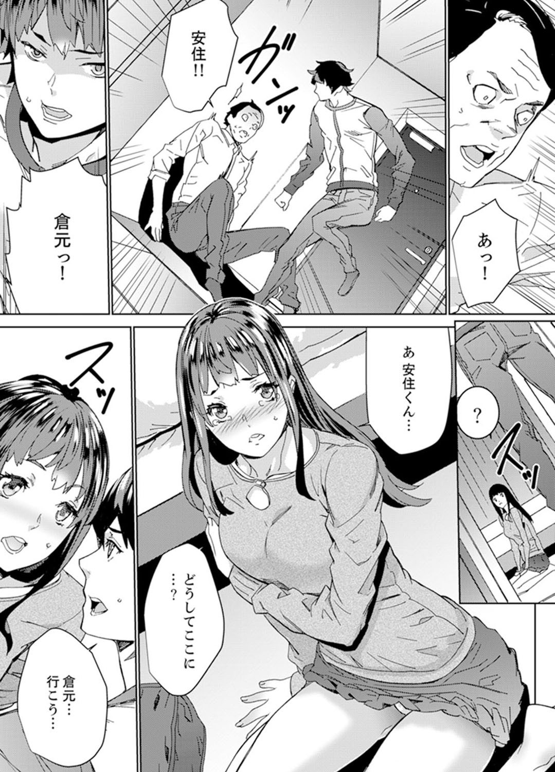 Page 179