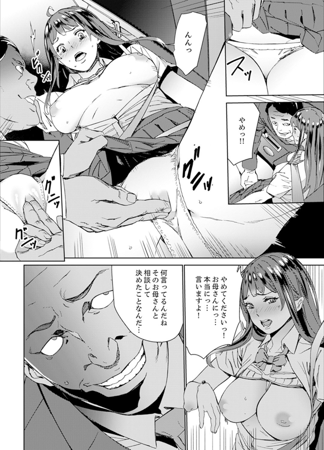 Page 28