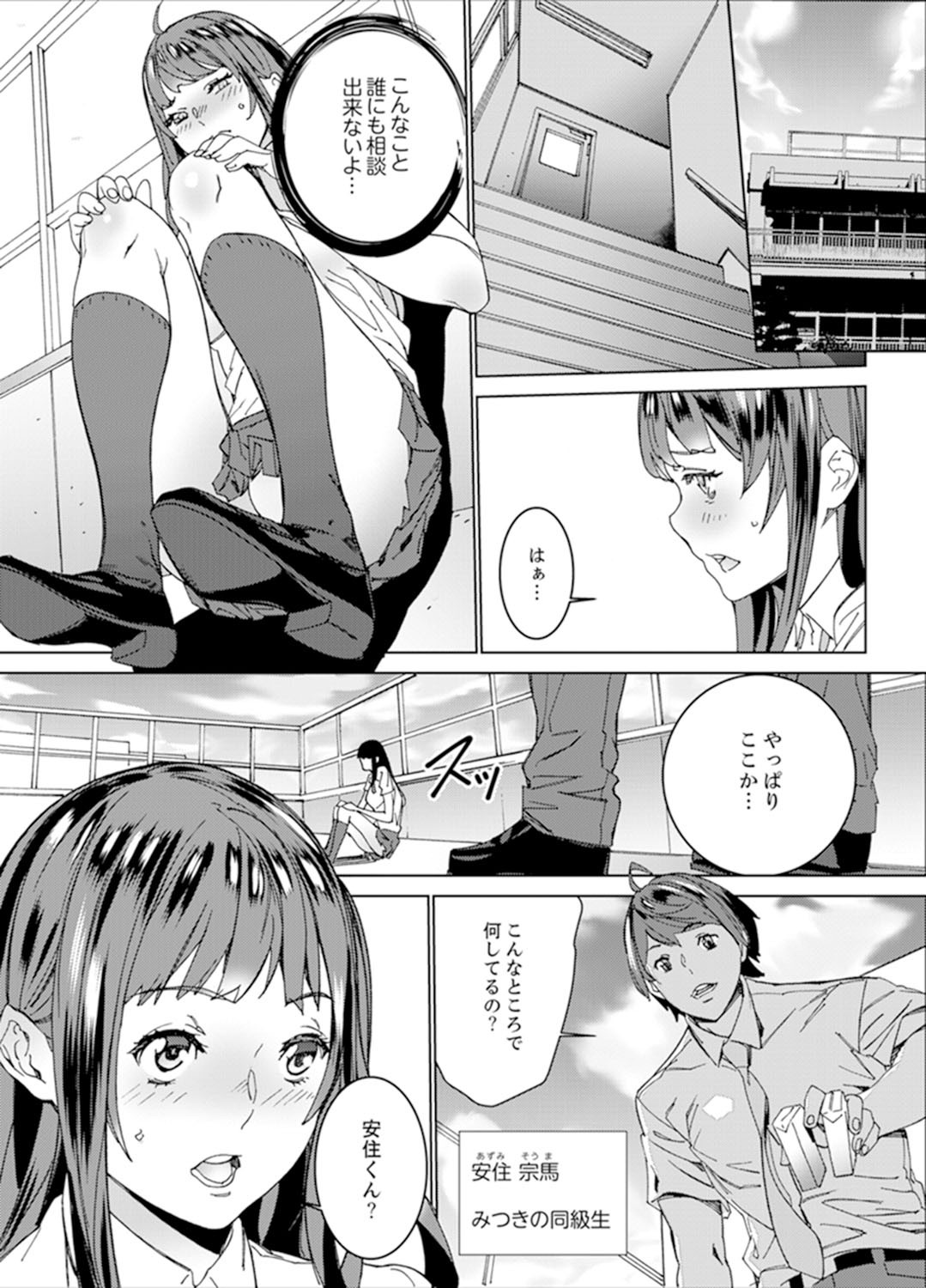 Page 55
