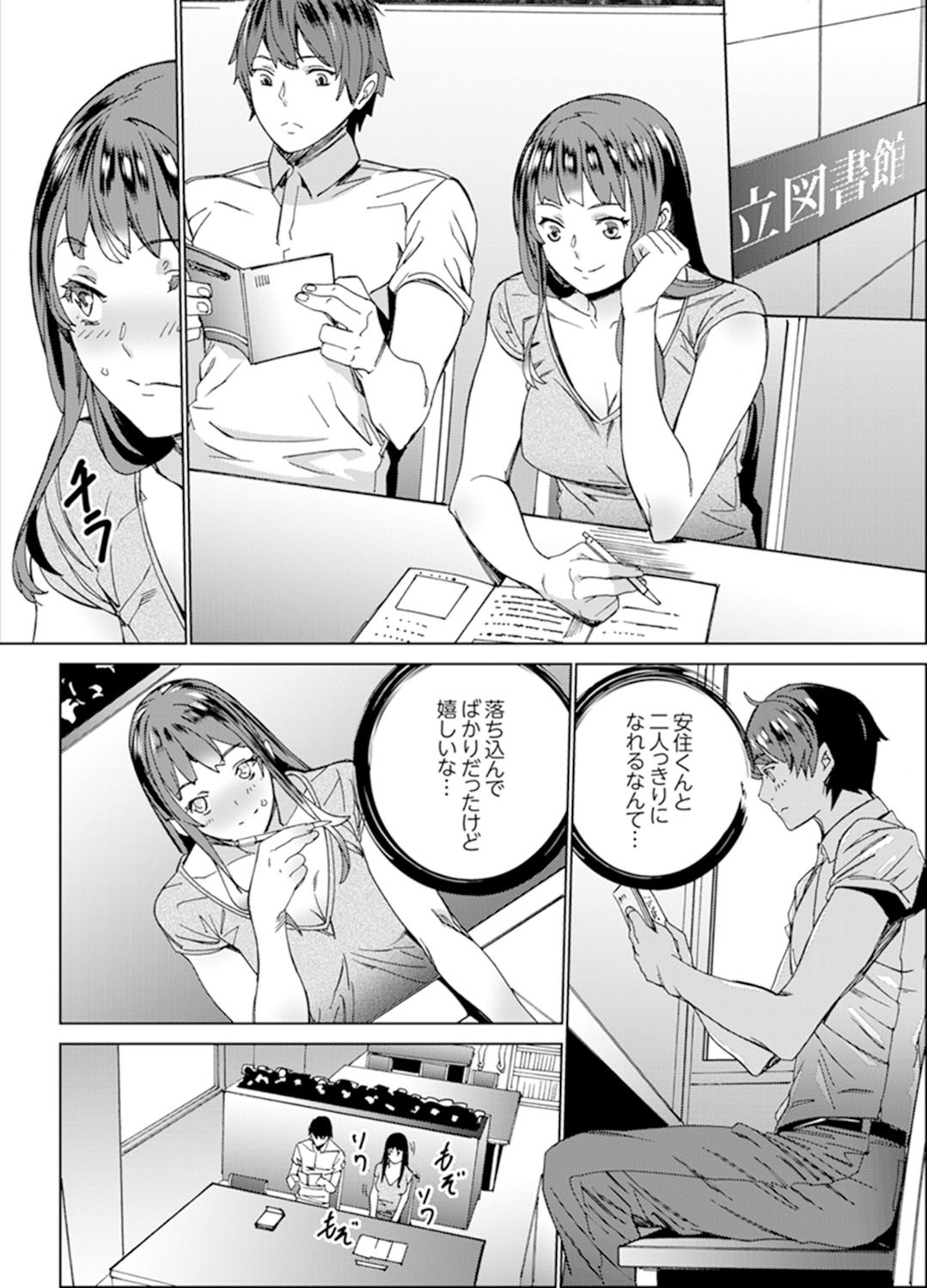 Page 58