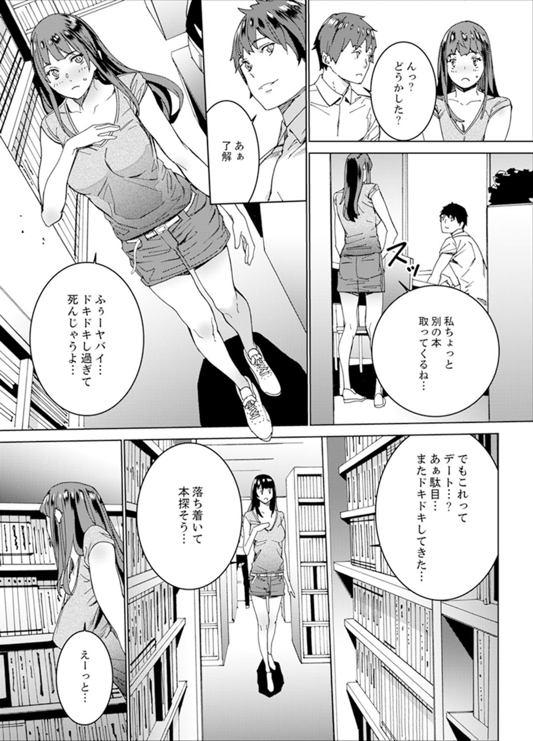 Page 59