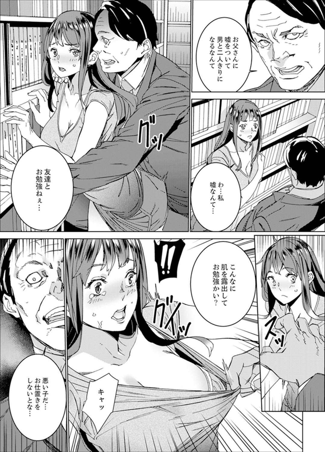 Page 61