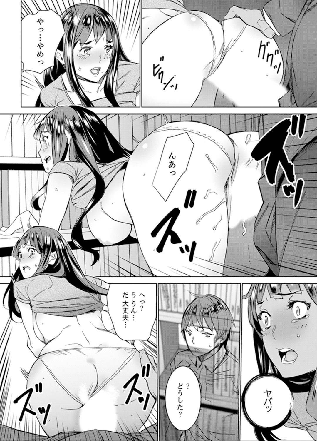 Page 70