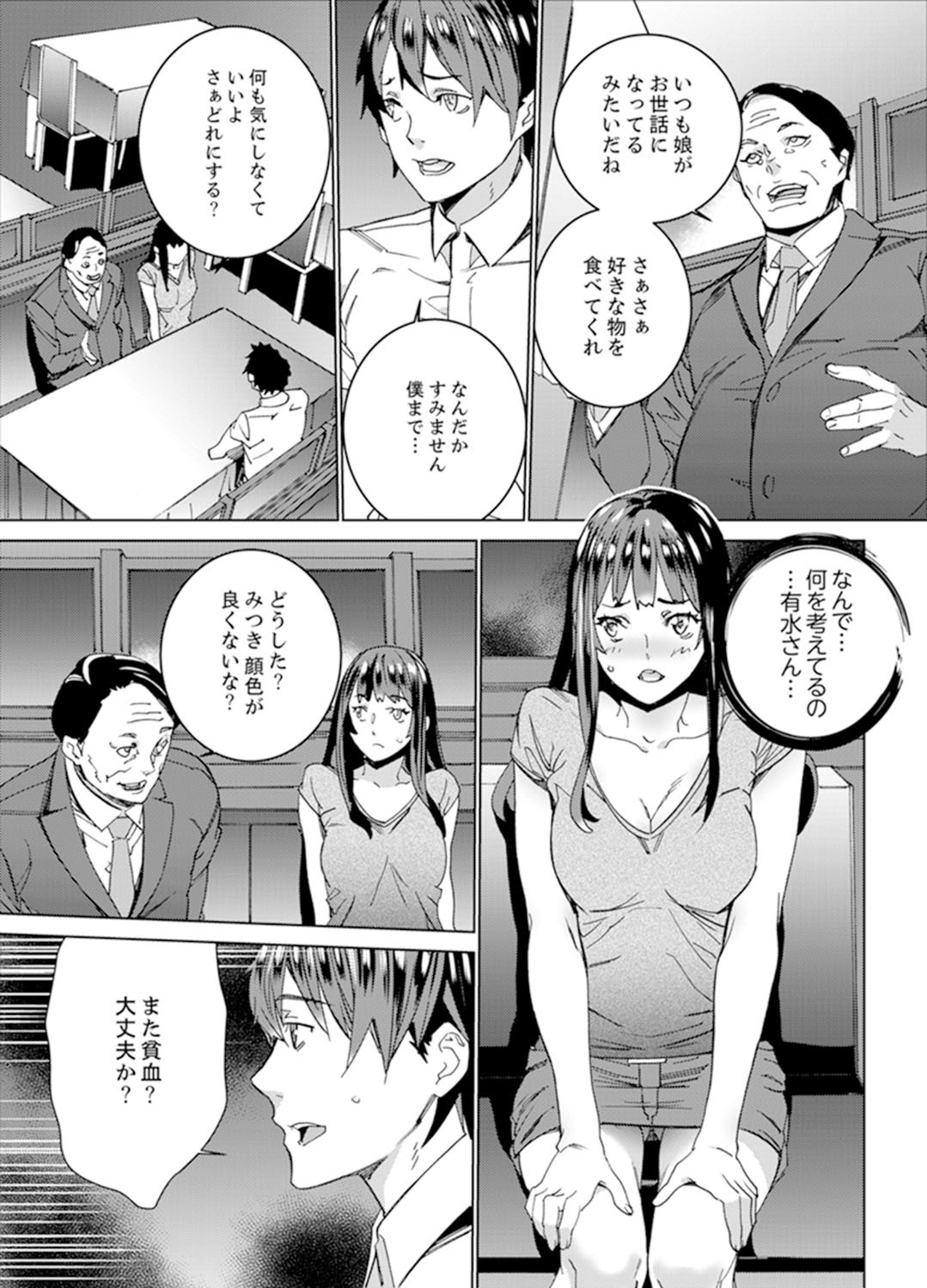 Page 78