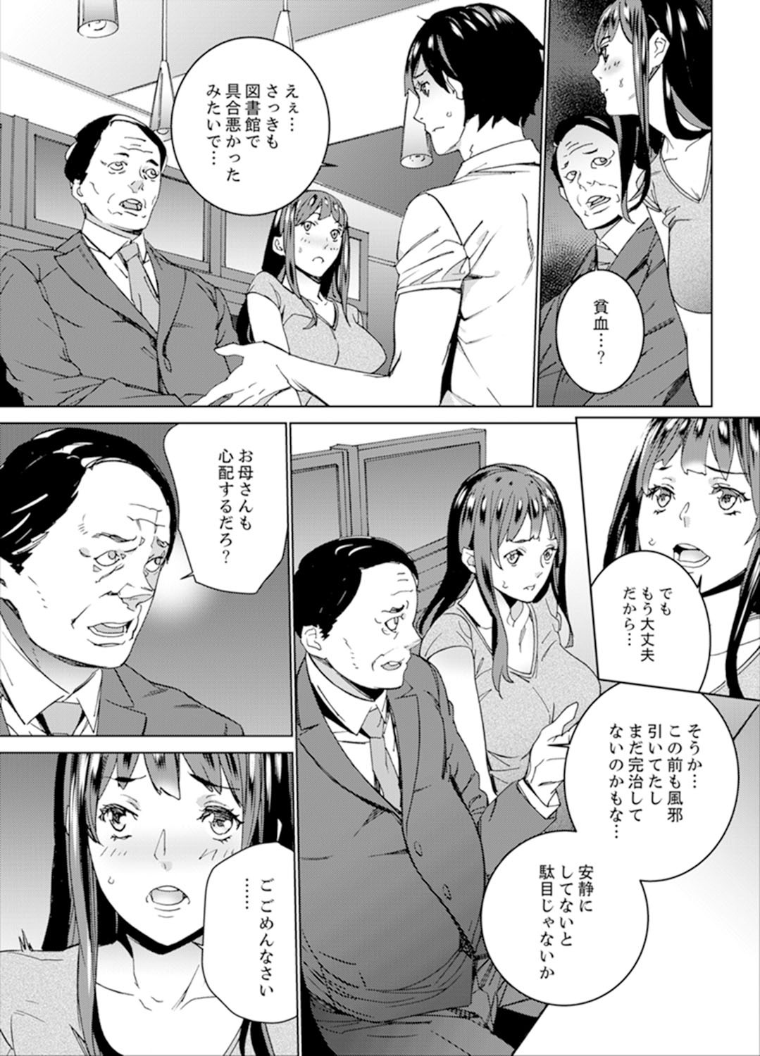 Page 79