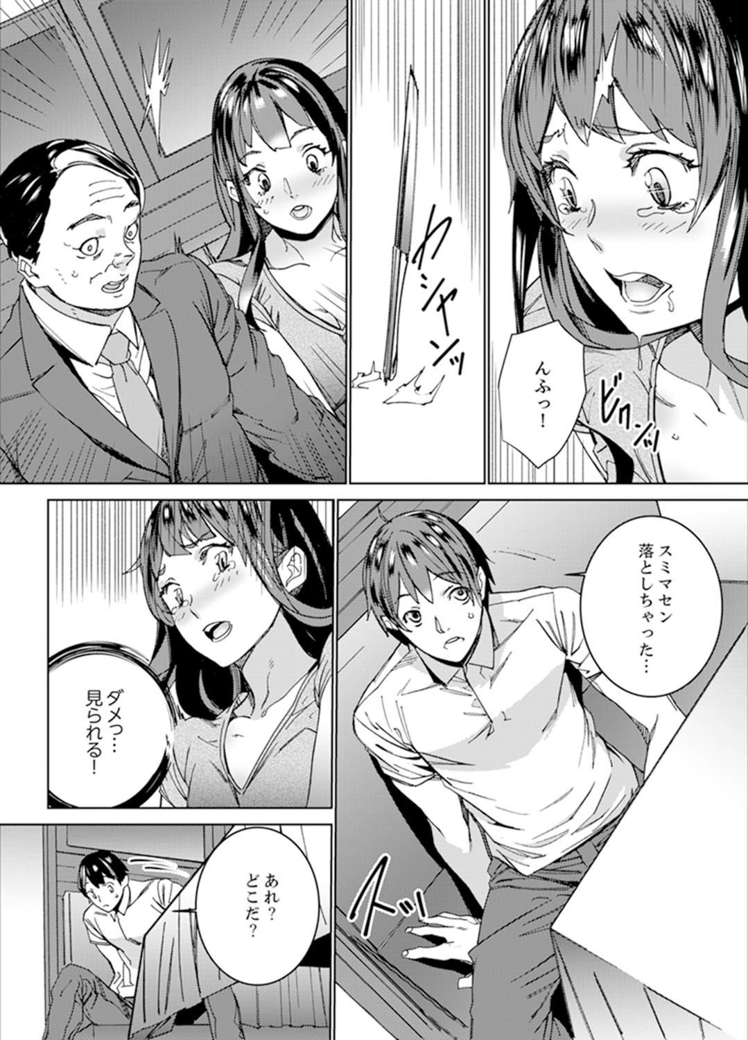 Page 88