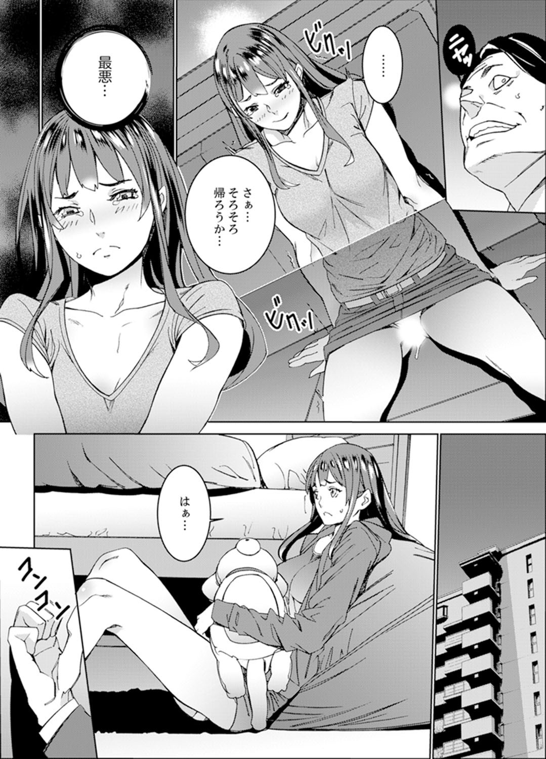 Page 90