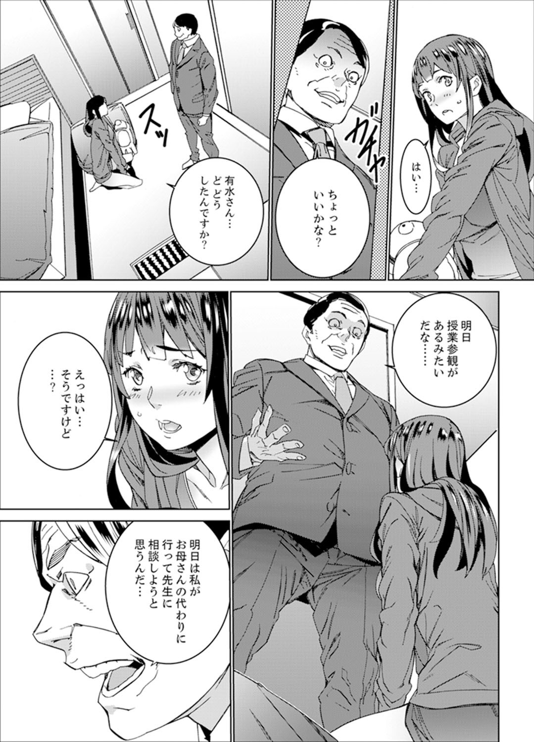 Page 91