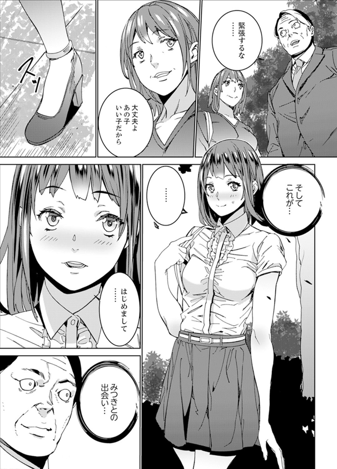 Page 97