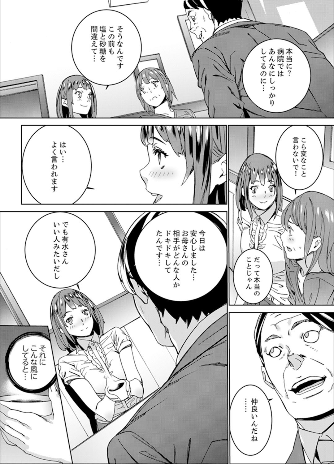 Page 98