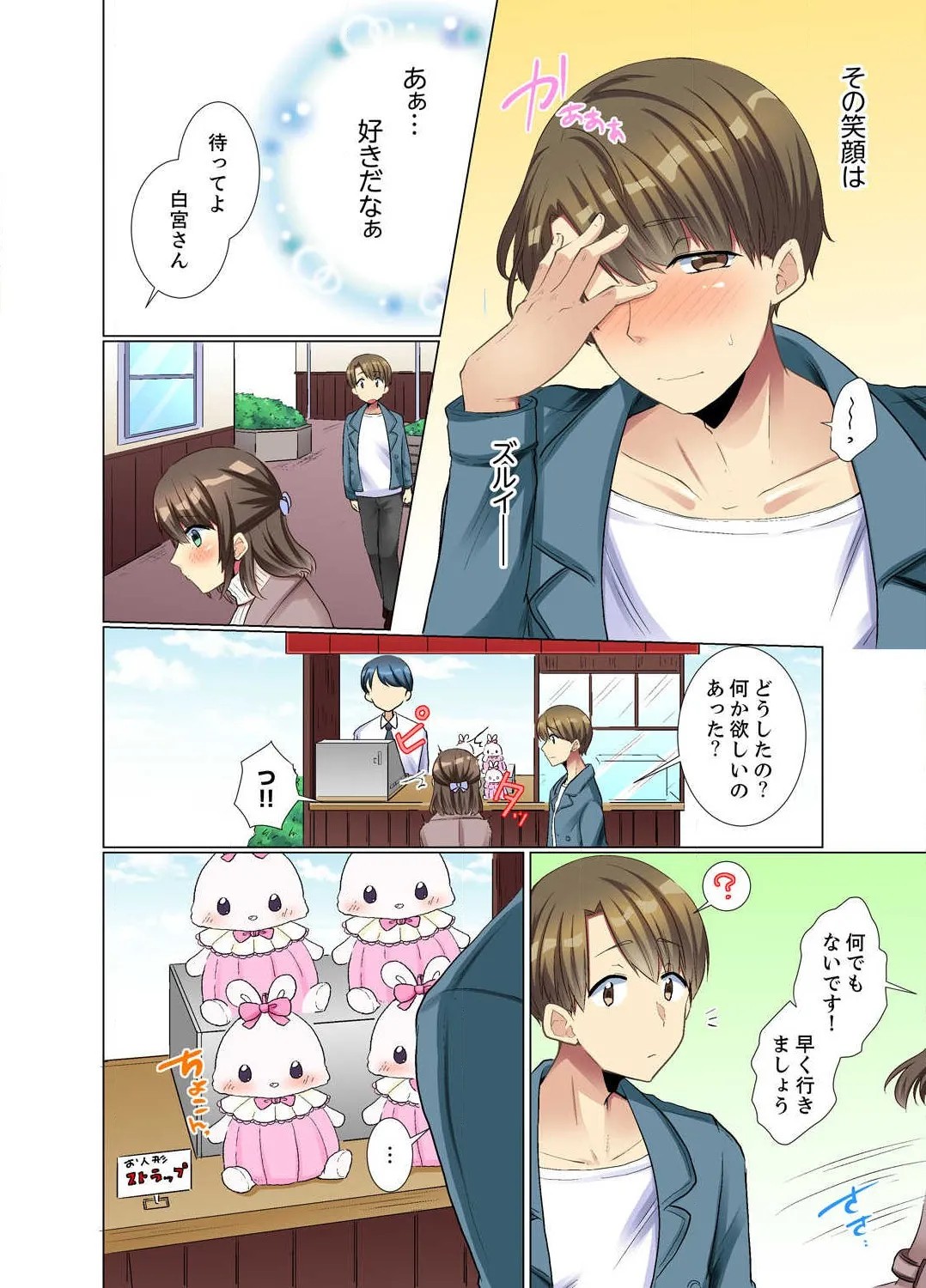 Page 114