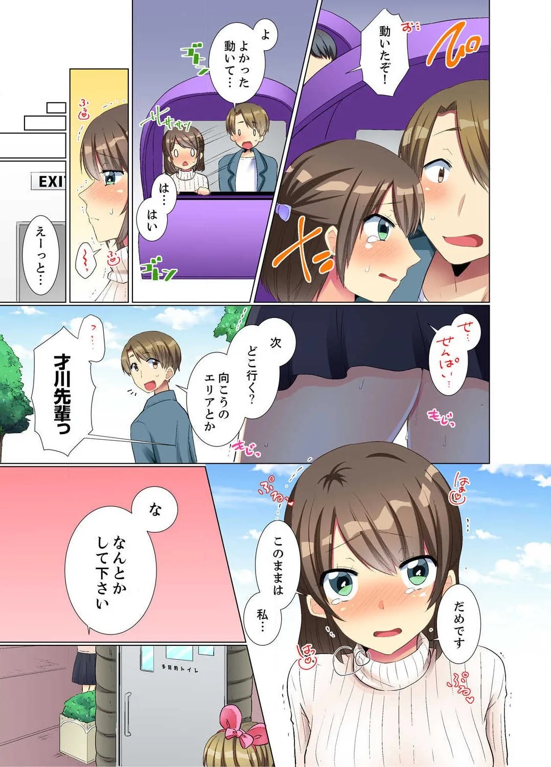Page 133