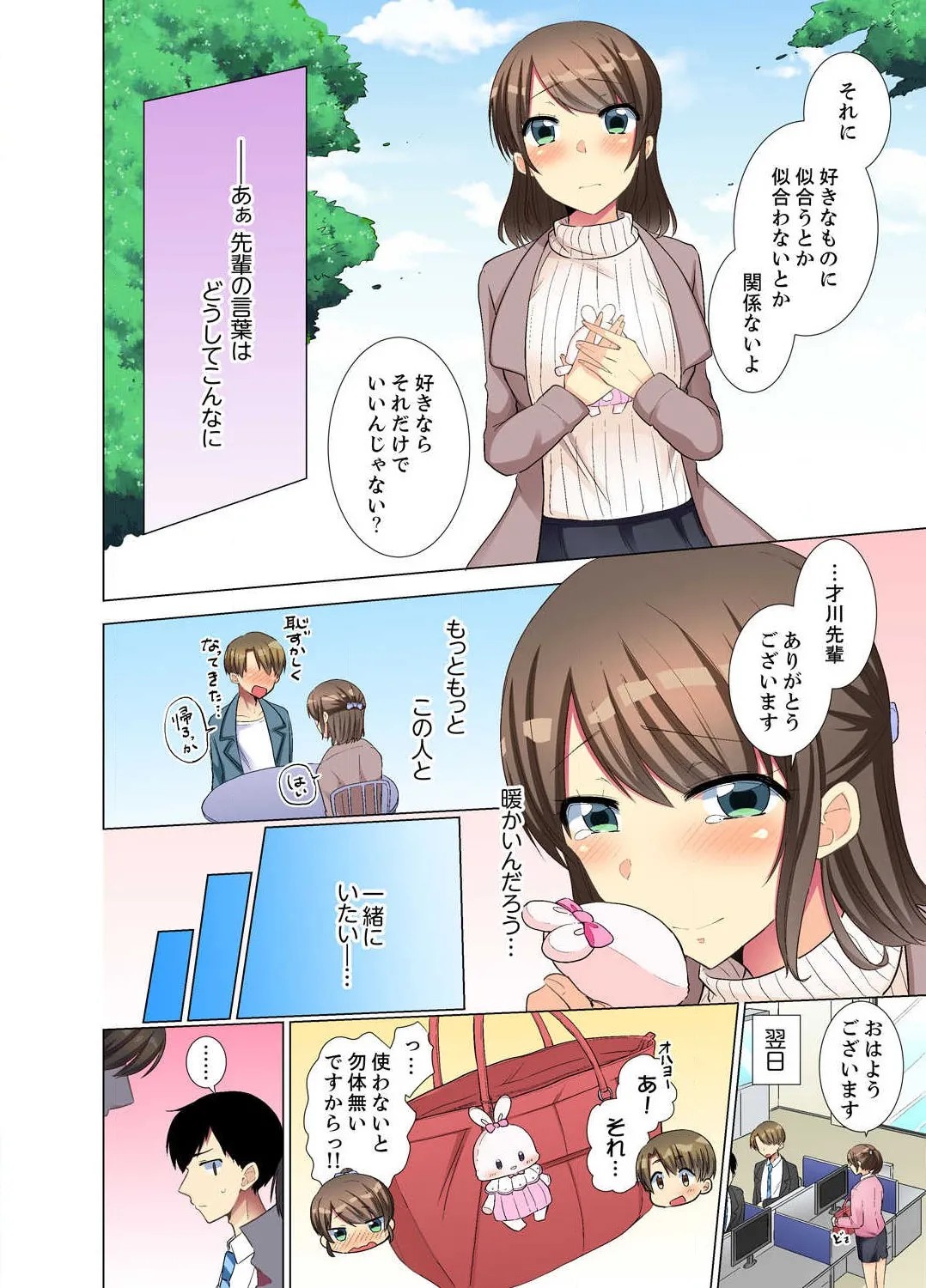 Page 144