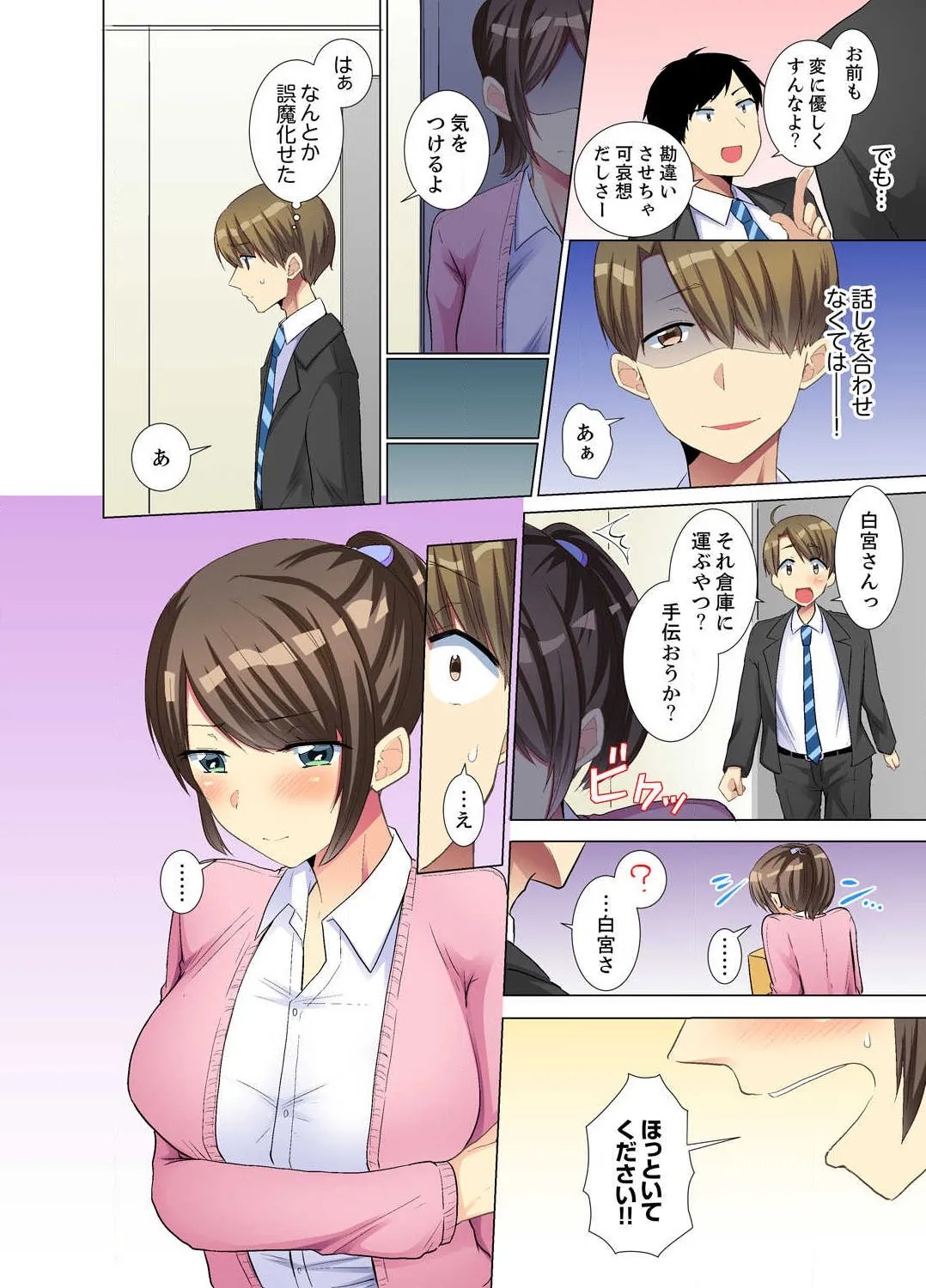 Page 146