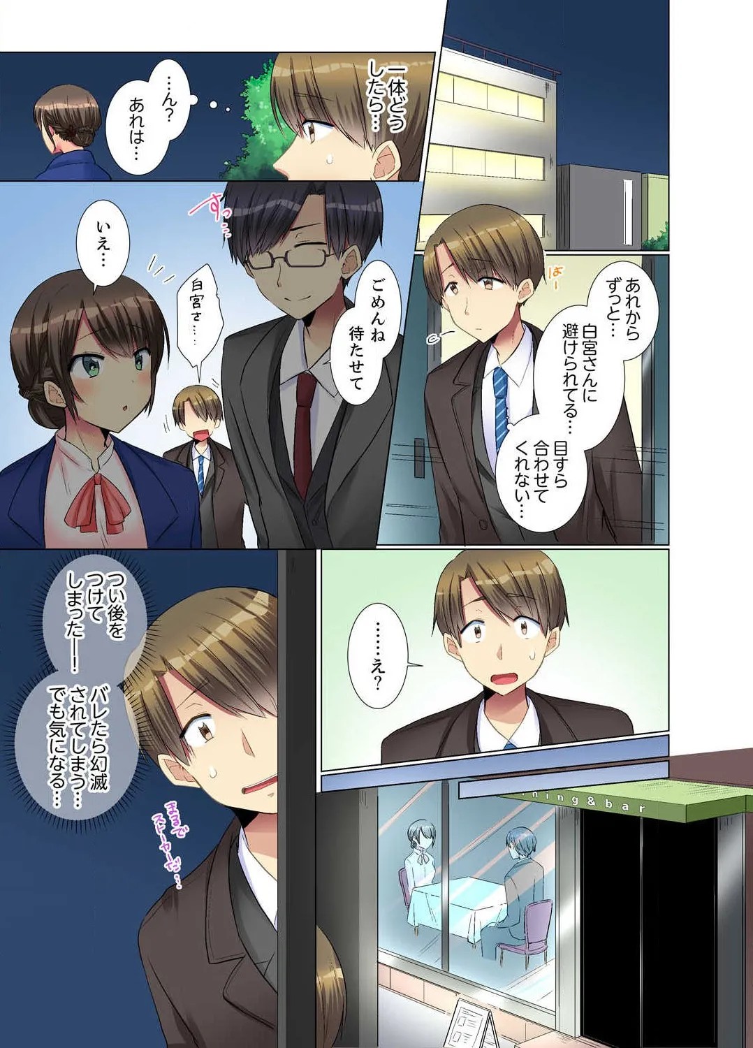 Page 155