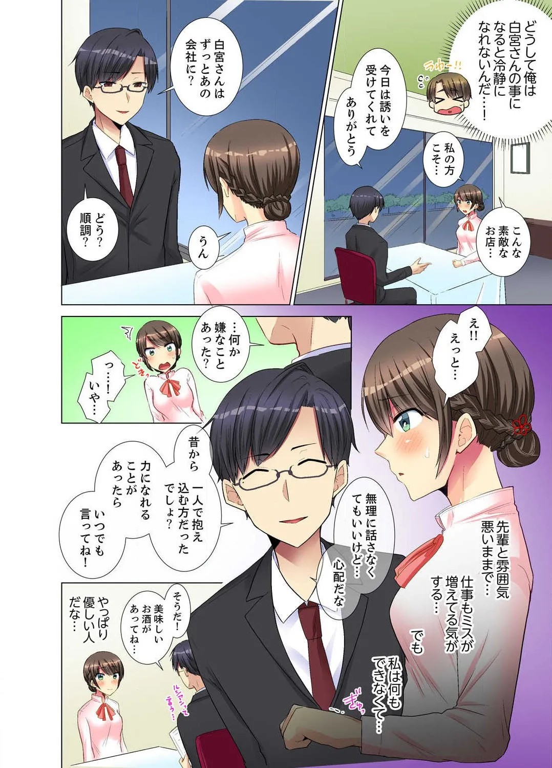Page 156