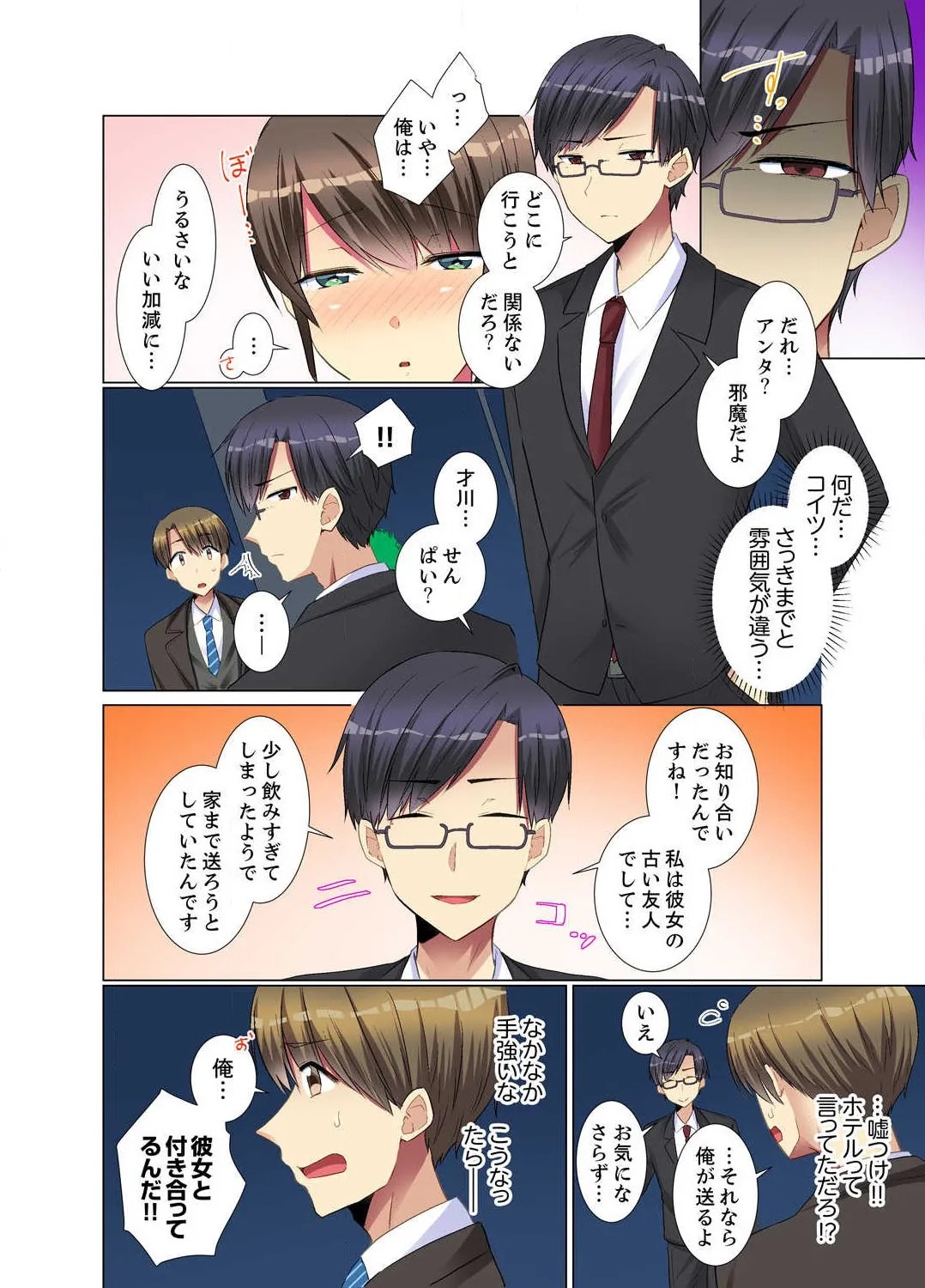 Page 158