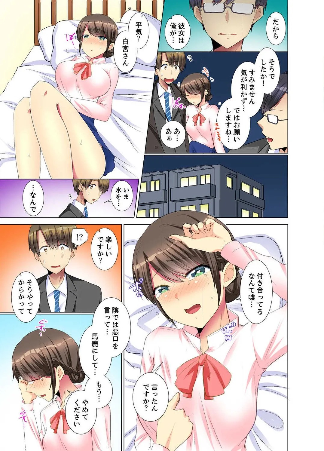 Page 159