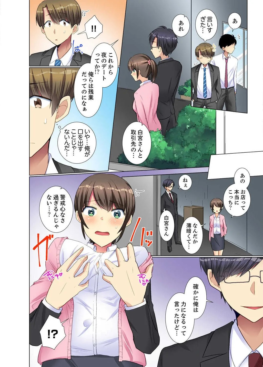 Page 176