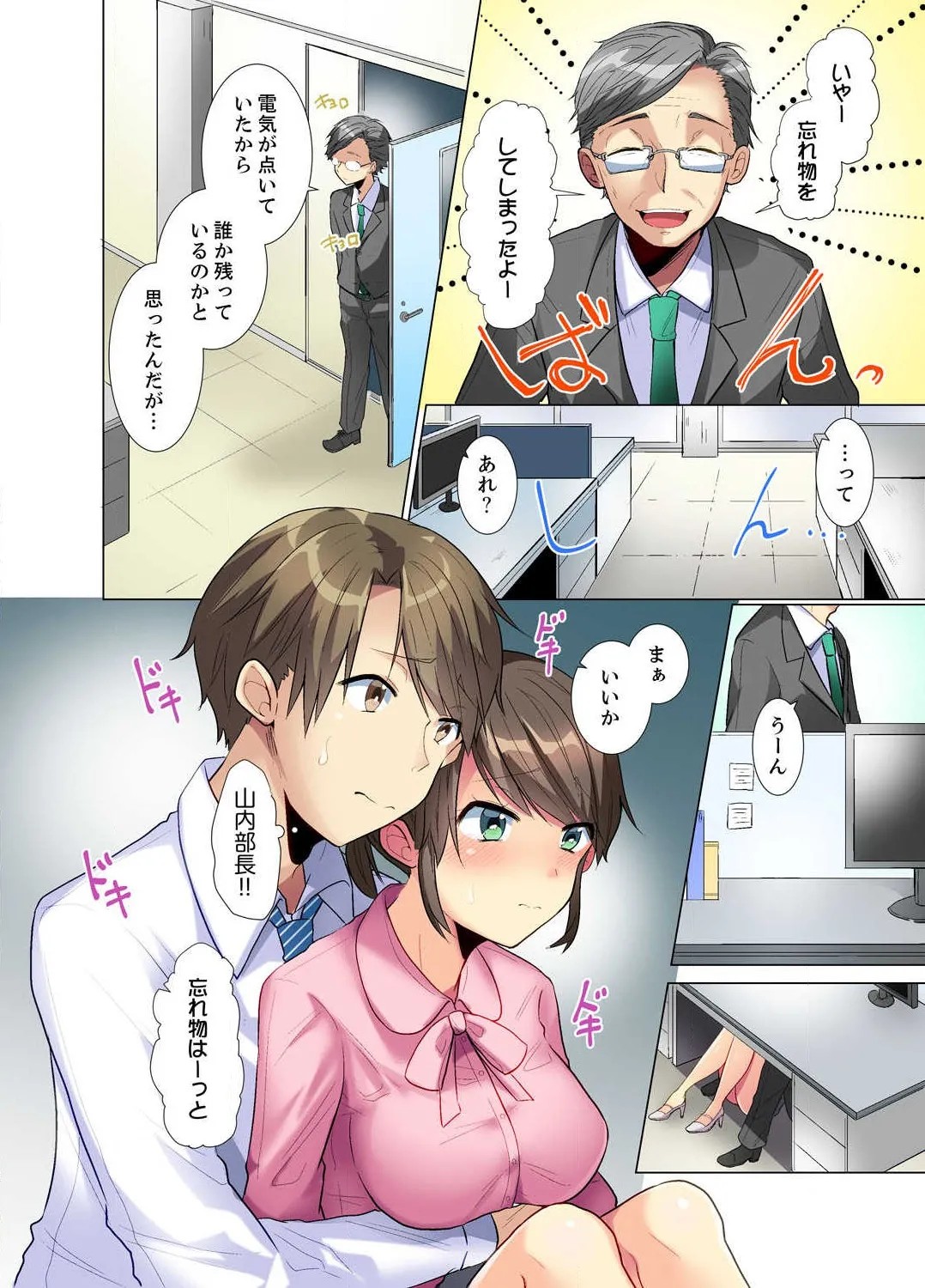 Page 26