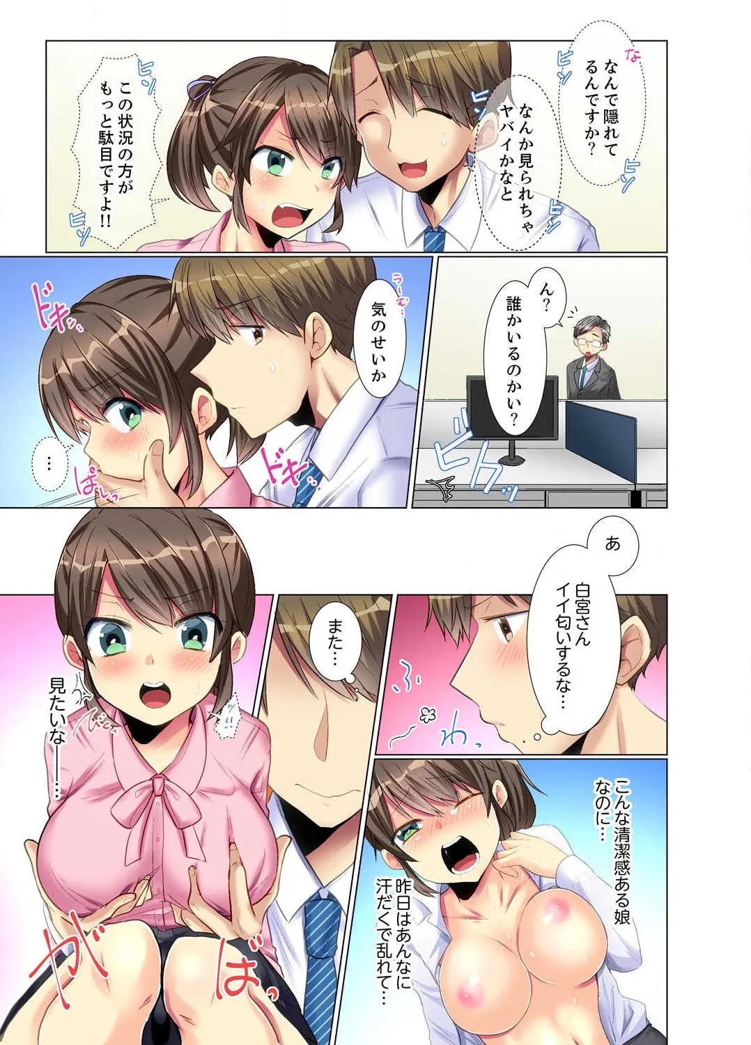 Page 33