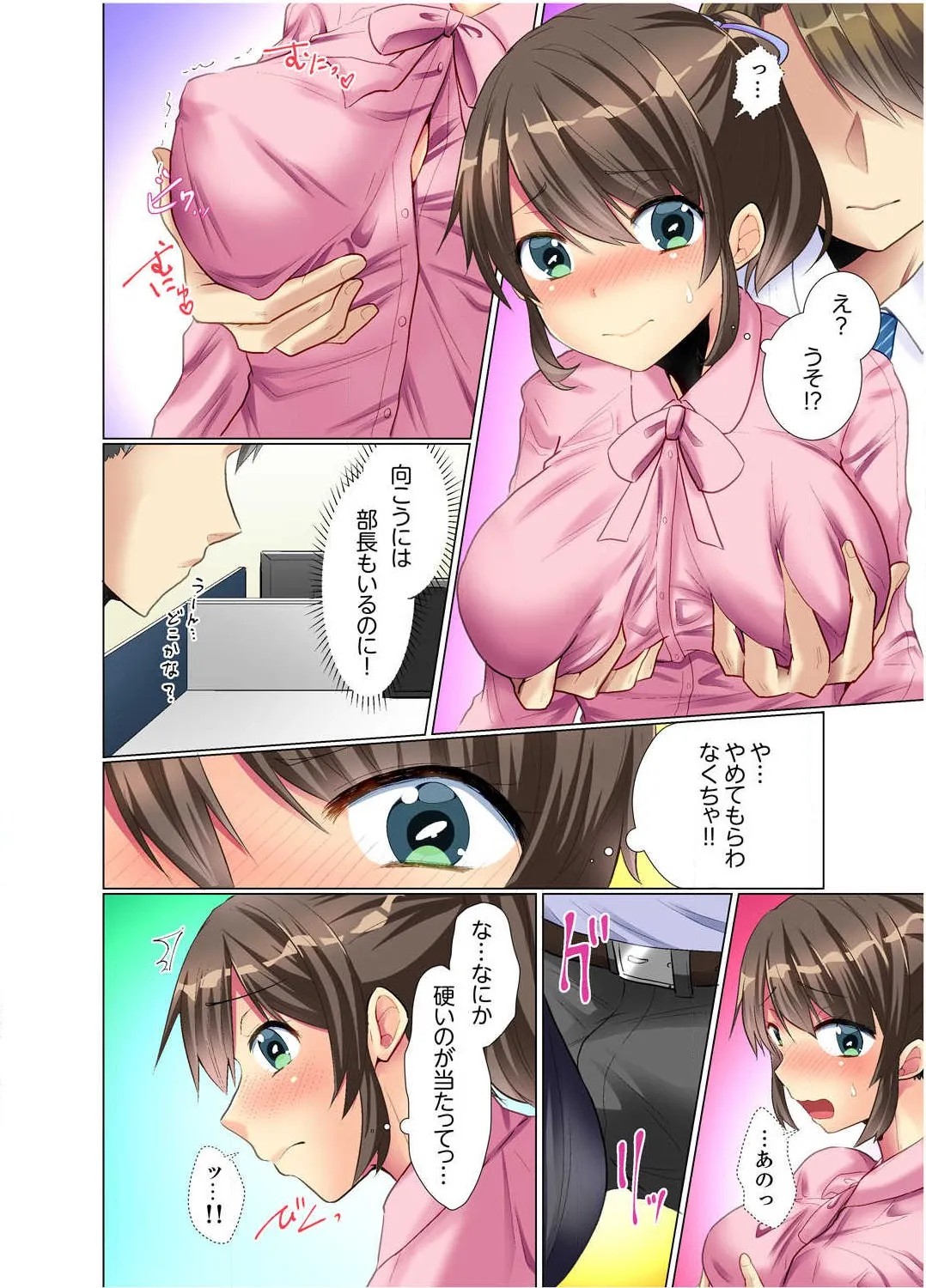 Page 34
