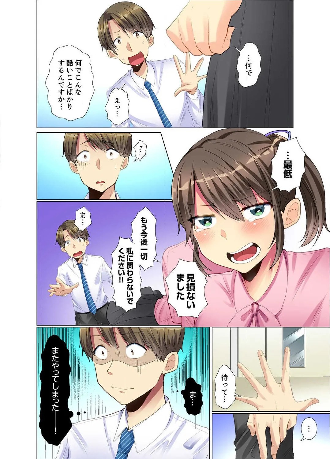 Page 44