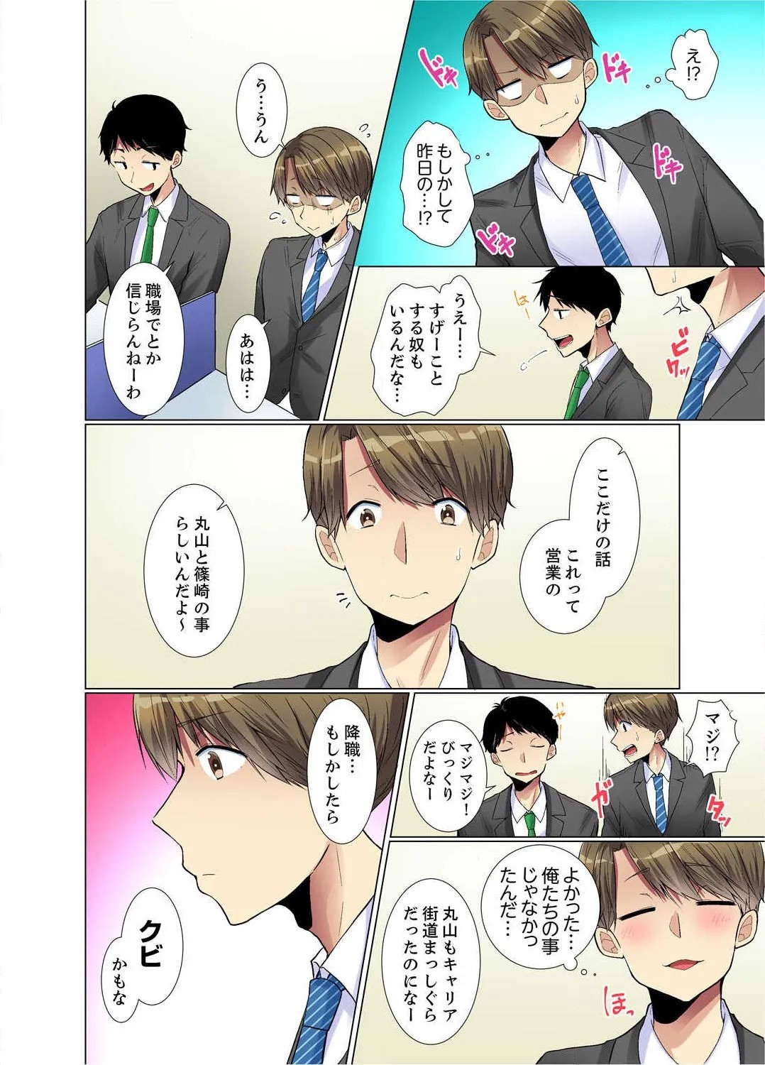 Page 46
