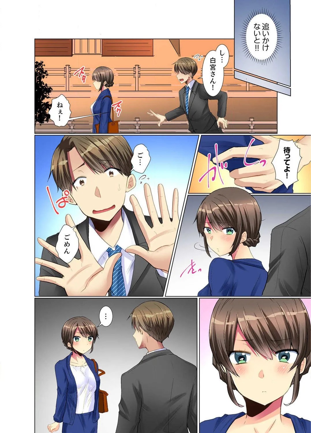 Page 48