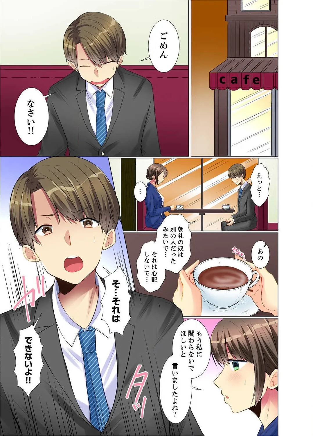 Page 49