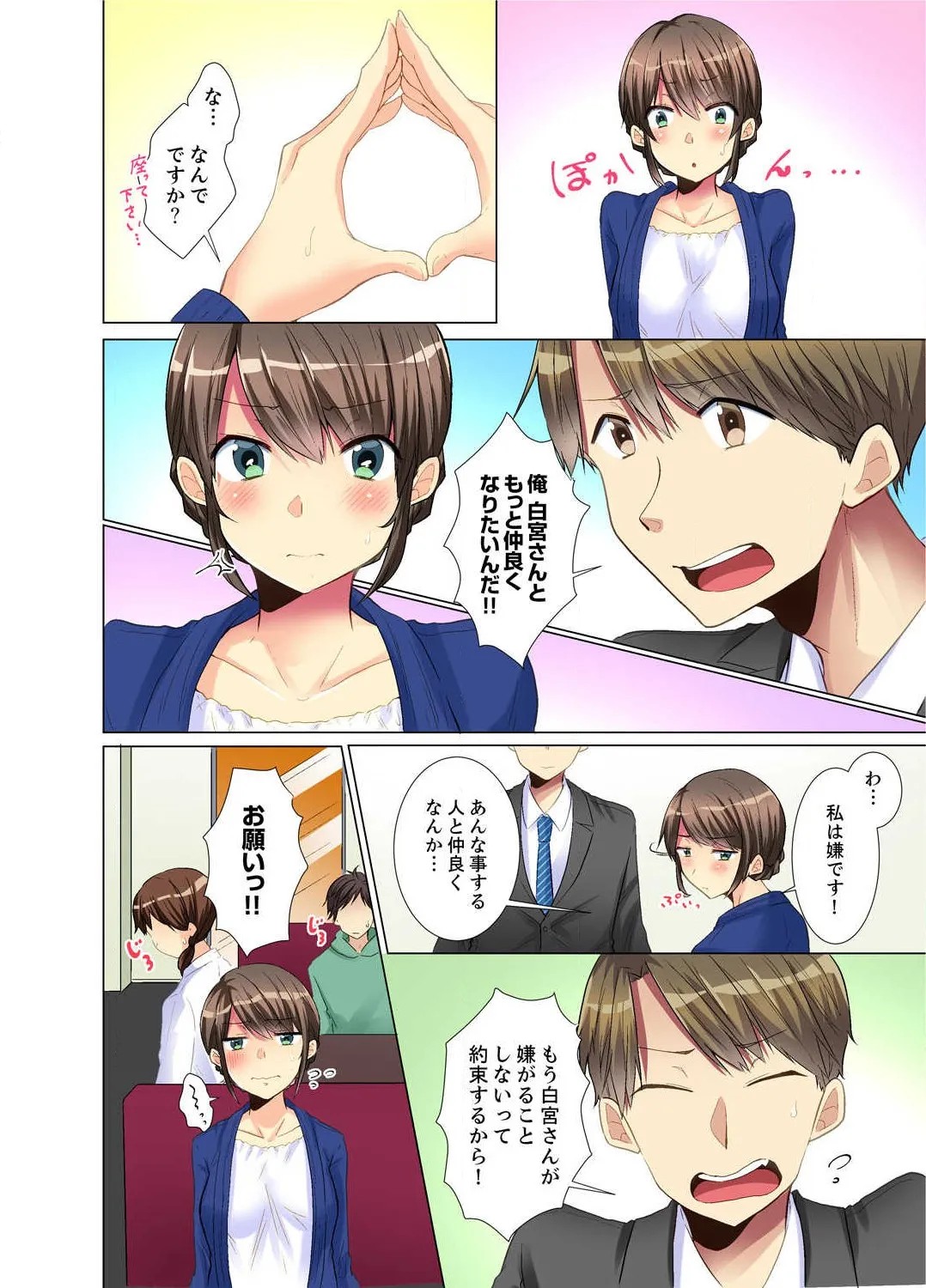 Page 50