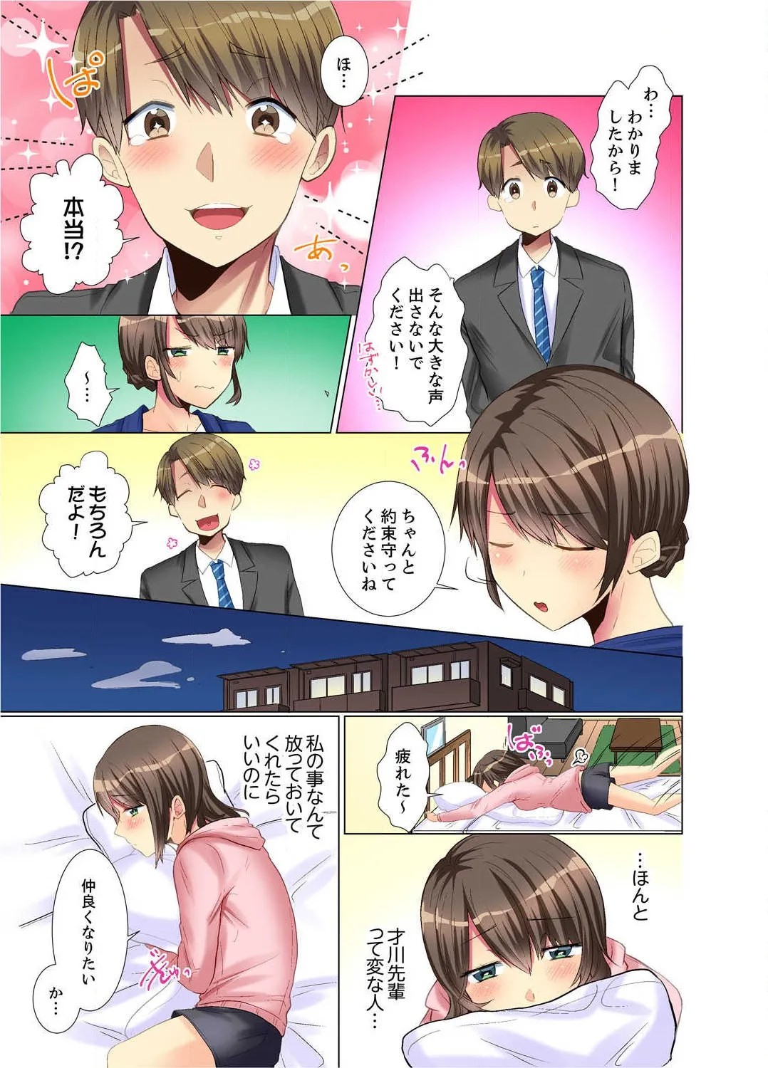 Page 51
