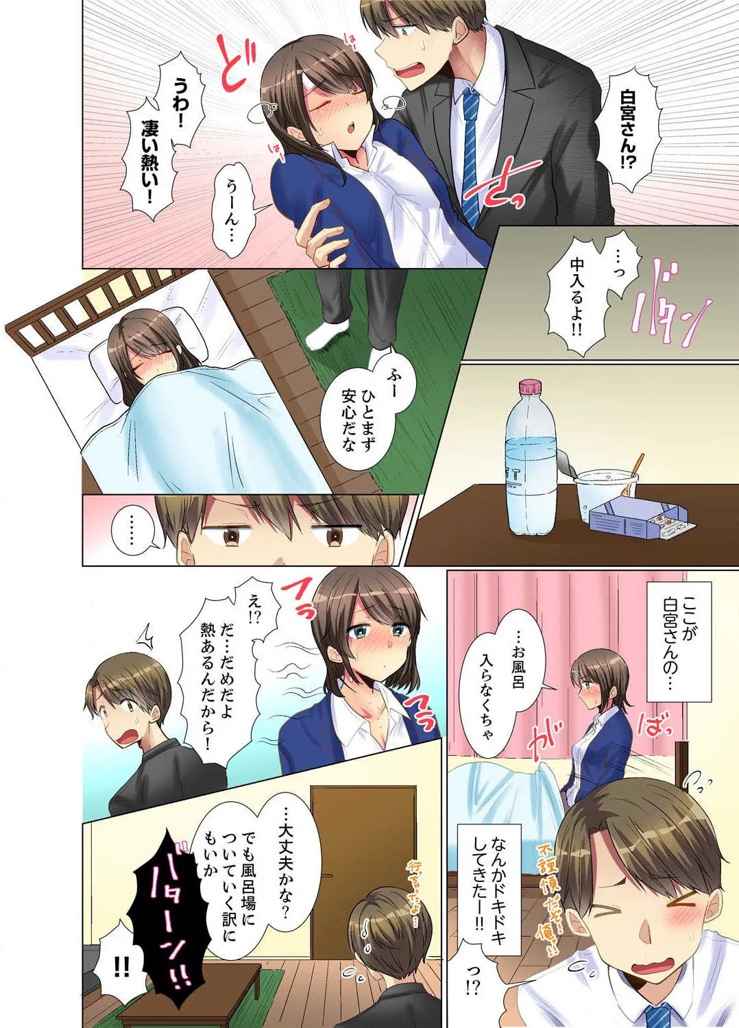 Page 54