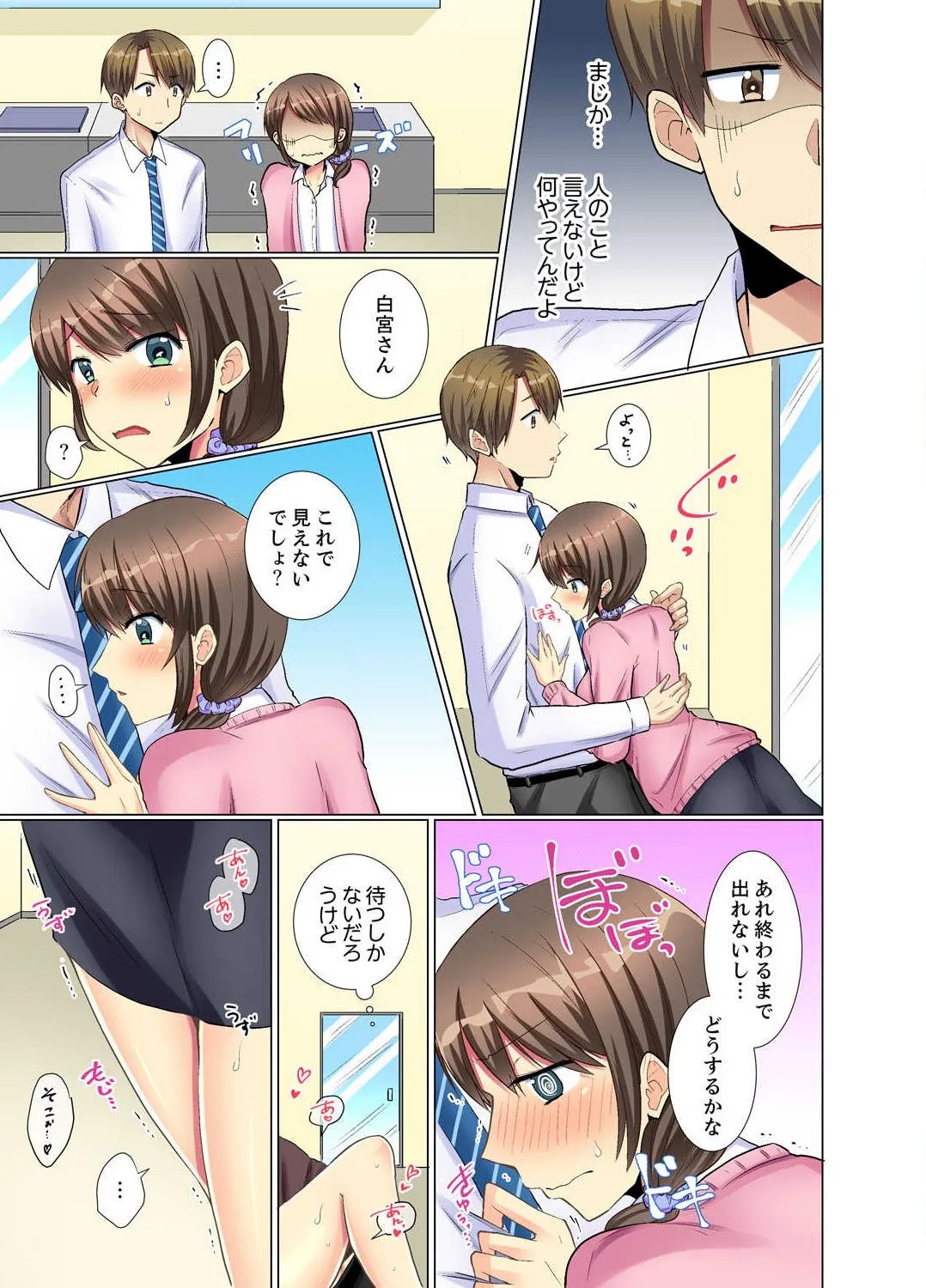 Page 93