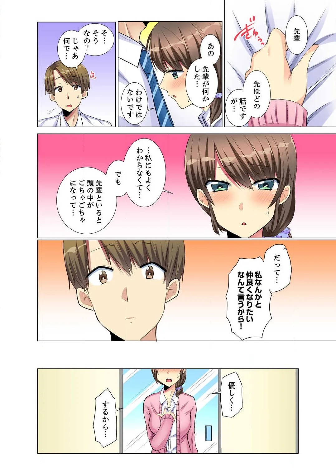 Page 94
