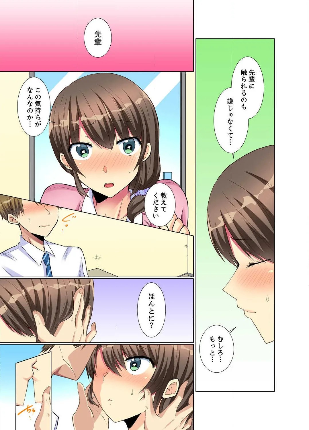 Page 95