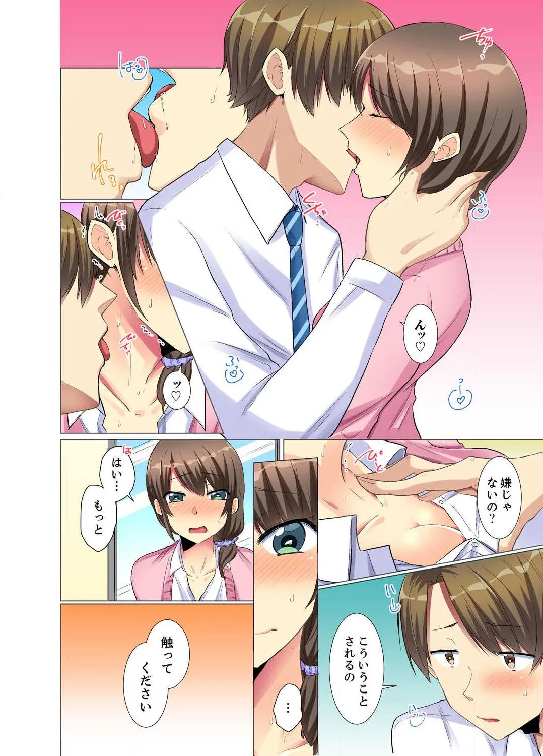 Page 96
