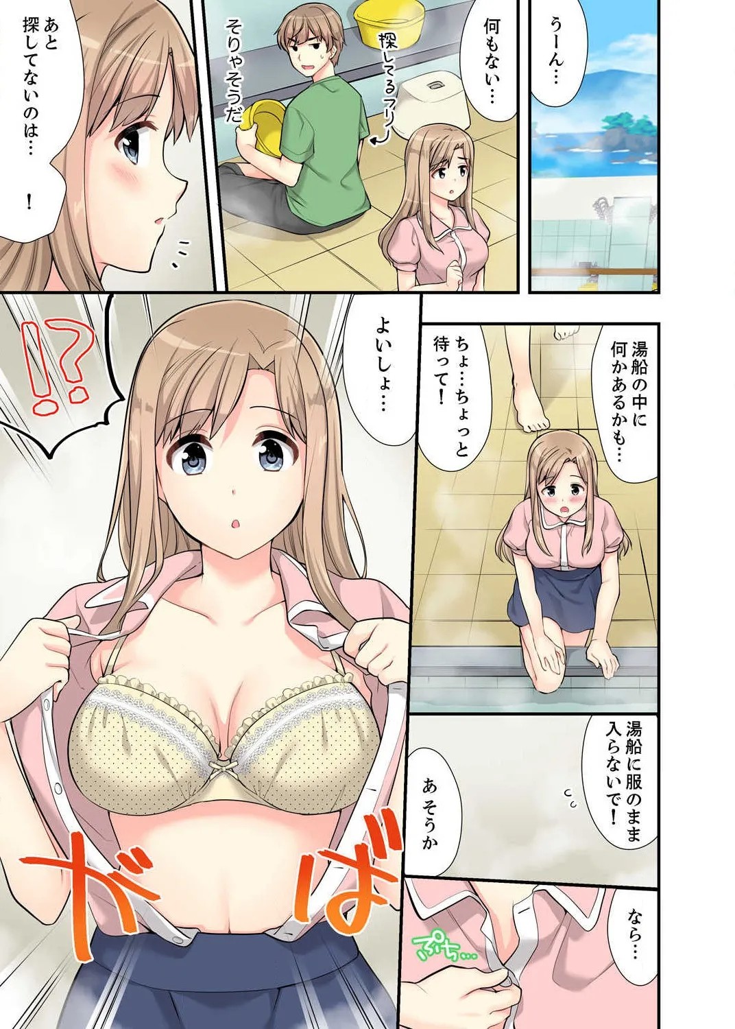 Page 45