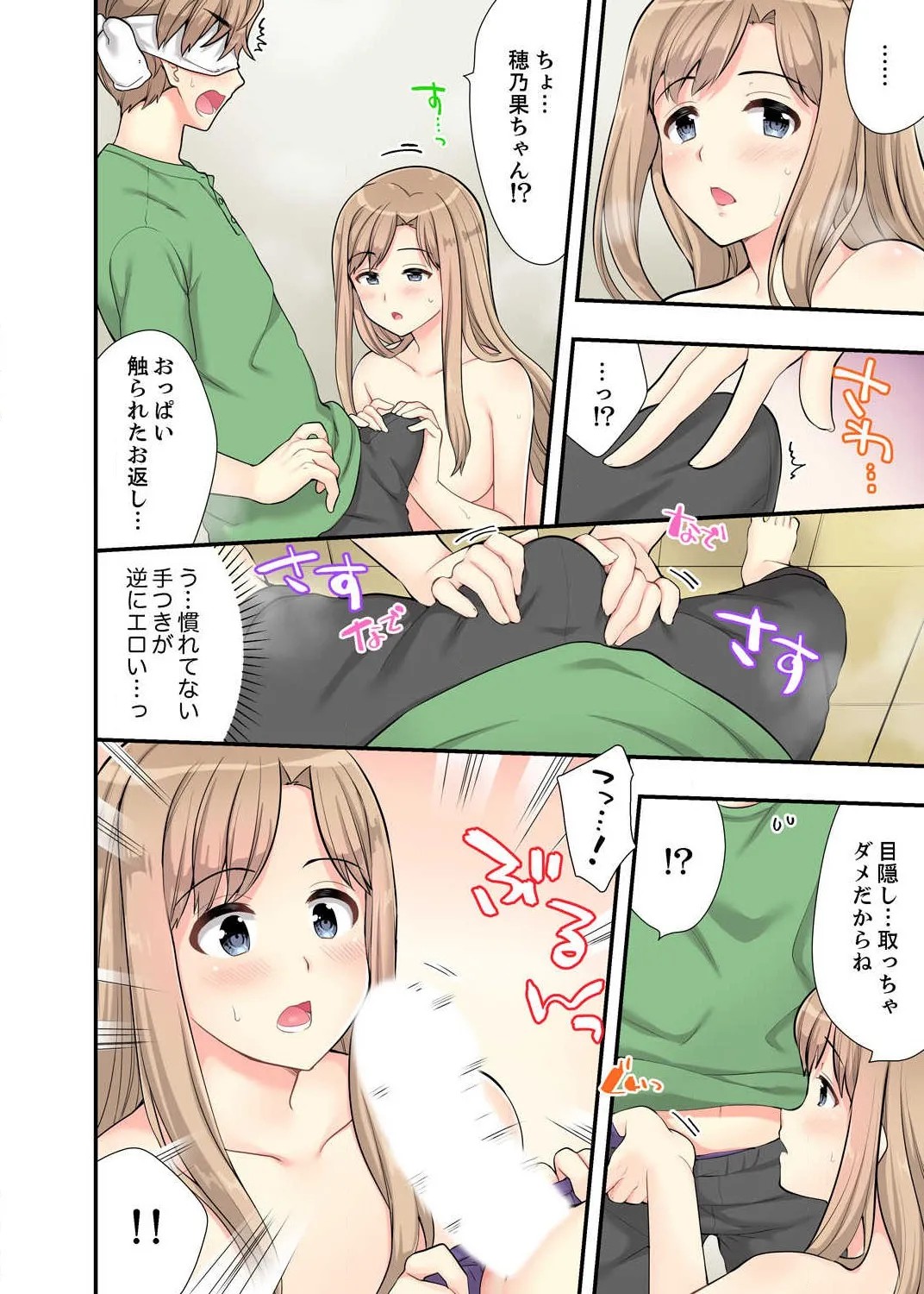 Page 54