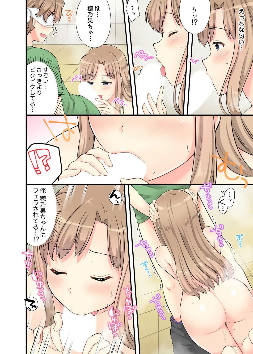 Page 55